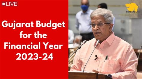 gujarat state budget 2023-24