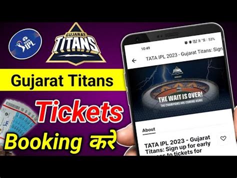 gujarat titans tickets