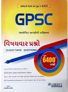 gujarati medium gpsc