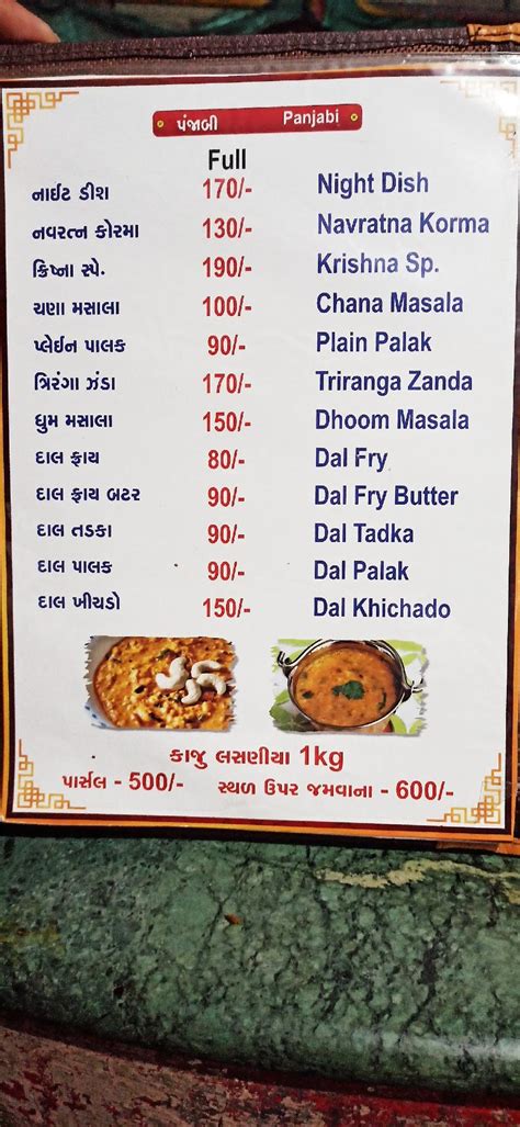 Gujarati Shaak Menu