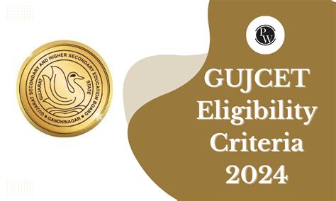 gujcet eligibility criteria 2024