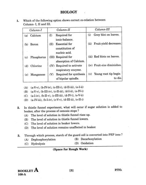 gujcet previous year papers in english pdf