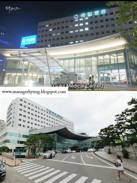 Seoul Medical Center [서울의료원] Korean Dramaland