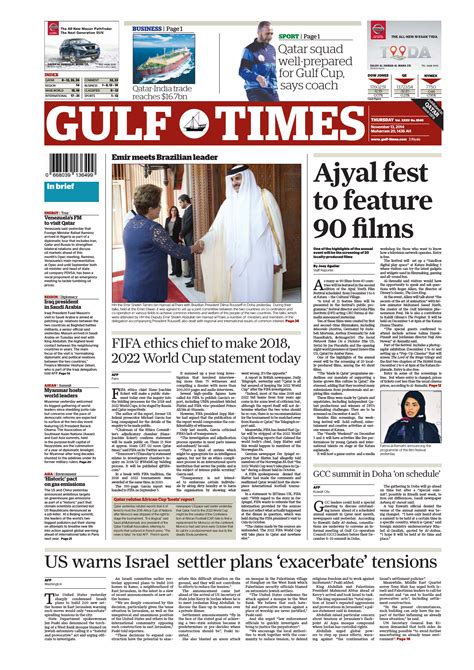 gulf news newspaper online