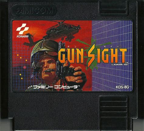 Gun Sight Famicom