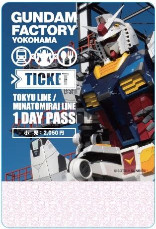gundam factory yokohama entrance ticket