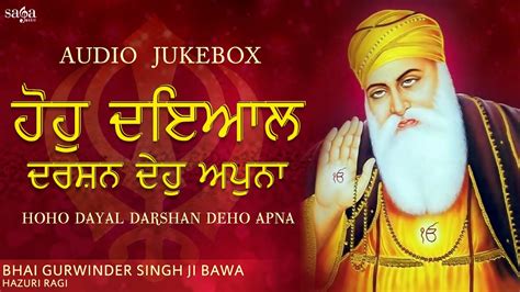 gurbani shabad kirtan mp3 free download audio