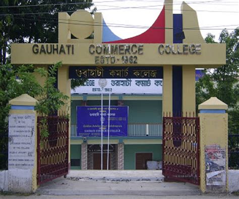 guwahati commerce college admission