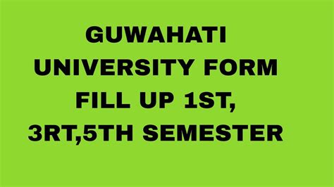 guwahati university form fill up