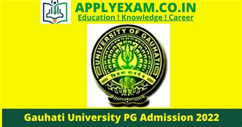 guwahati university portal examination