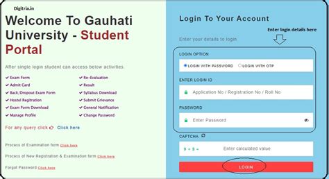 guwahati university portal online