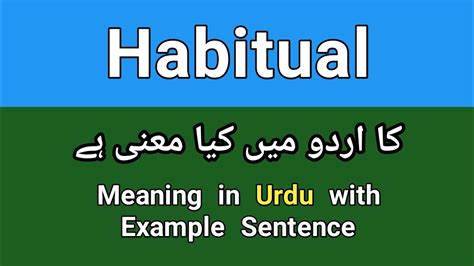 habitual meaning in urdu with example