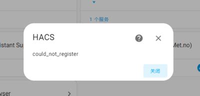 hacs could_not_register