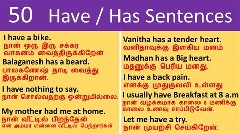 had meaning in tamil with example