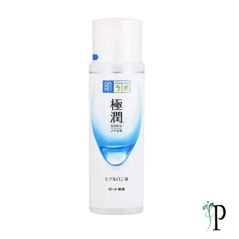 Hada Labo Clear Lotion