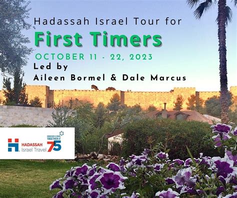 hadassah tours to israel