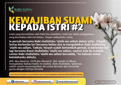 hadits tentang suami istri