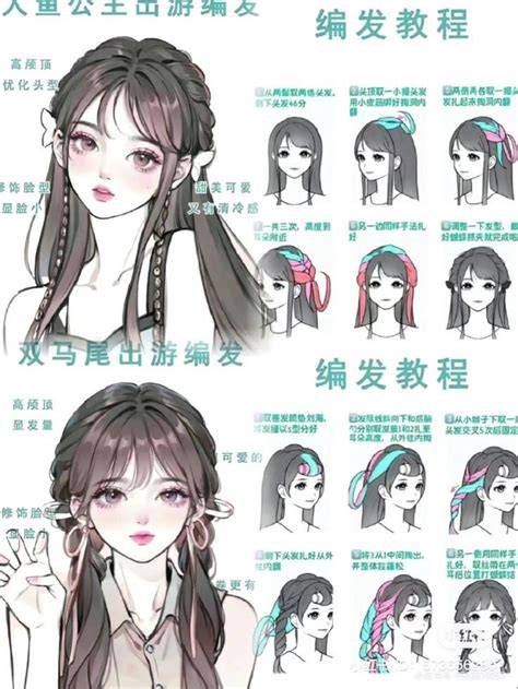 hair styles examples aesthetic examples tutorial tutorial tips tutorial style inspiration