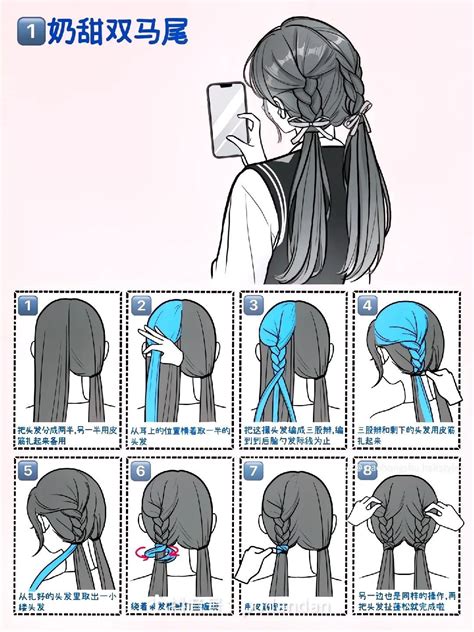 hair styles guide tutorial tutorial tutorial aesthetic tutorial examples examples examples tutorial