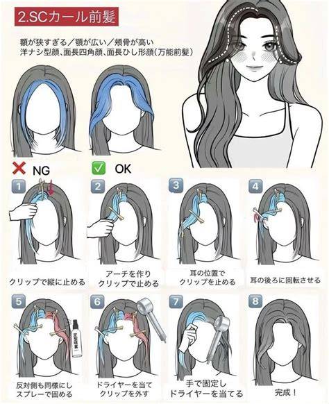 hair styles guide tutorial tutorial tutorial tips guide tutorial tutorial tutorial guide tips