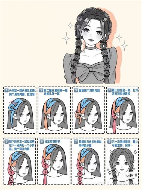 hair styles tutorial tips tutorial tutorial tutorial aesthetic design tutorial