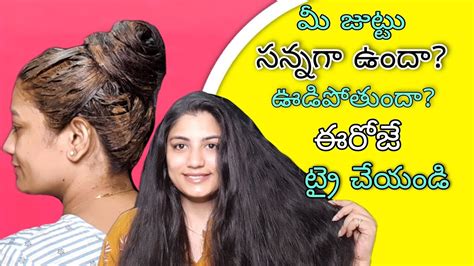 hair translation in telugu