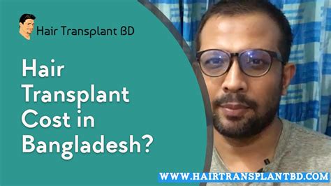 hair transplant price in bd