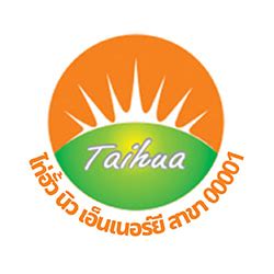 haiyin new energy thailand co. ltd