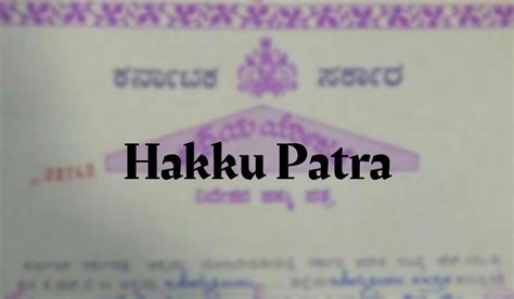 hakku bitta patra kannada