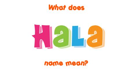 hala meaning in hindi