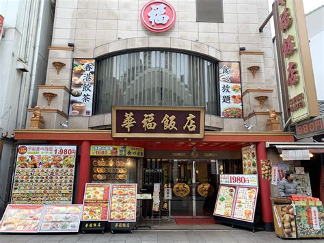 halal restaurants in yokohama japan