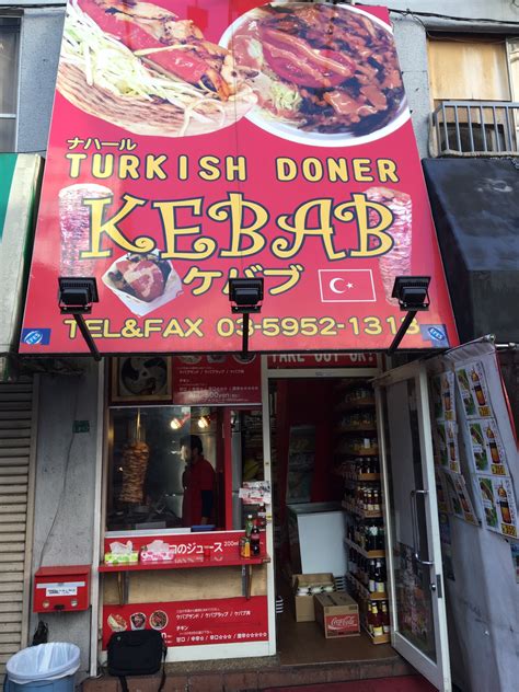 halal shop in tokyo