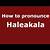 haleakala pronounce