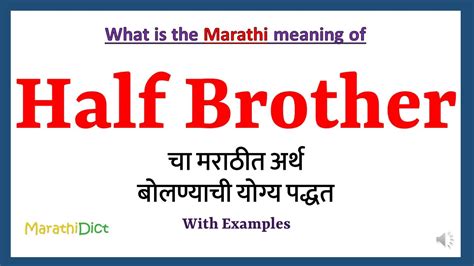 half brother meaning in marathi
