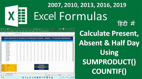 half day calculation formula in excel