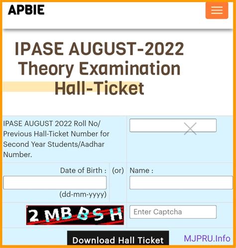 hall ticket download 2022