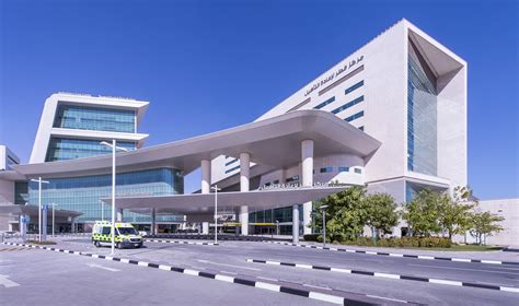hamad hospital doha qatar