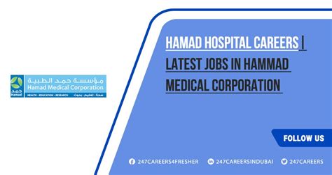 hamad hospital qatar apply online