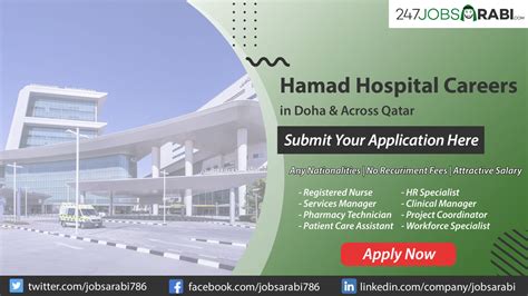 hamad hospital qatar careers