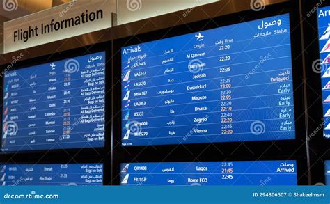 hamad international airport flight schedule