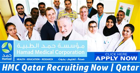 hamad medical corporation qatar jobs