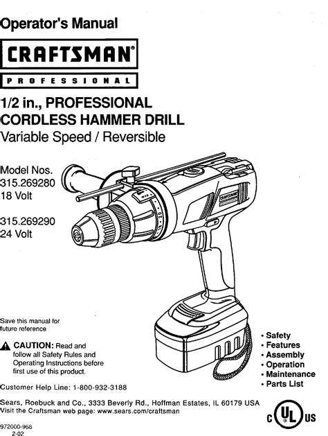 Hammer Drill Manual
