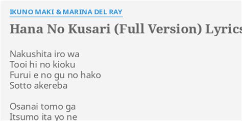 hana no kusari lyrics