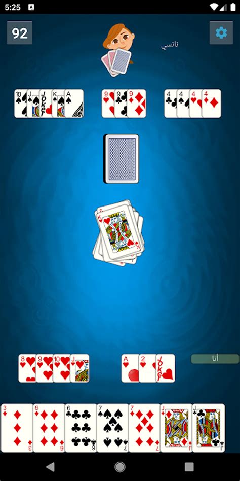 Hand Card Game App