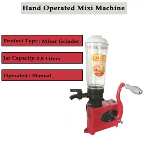 Hand Operated Mixer Grinder