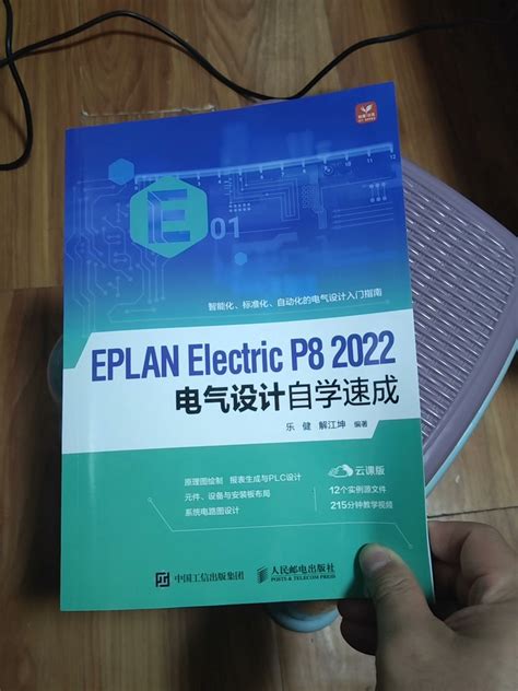 handbuch eplan electric p8 pdf