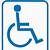 handicap parking sign printable free
