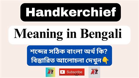 handkerchief meaning in bengali language