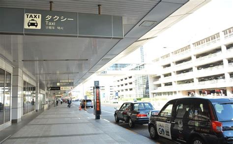 haneda airport to yokohama taxi fare