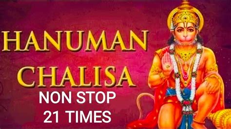 hanuman chalisa 21 times fast